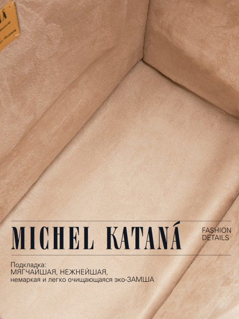 Шелковый (Бахмаль) тоут Moyen (M) RISUS AERI! (Воздушная улыбка!) RISUS AERI!_Tote/M